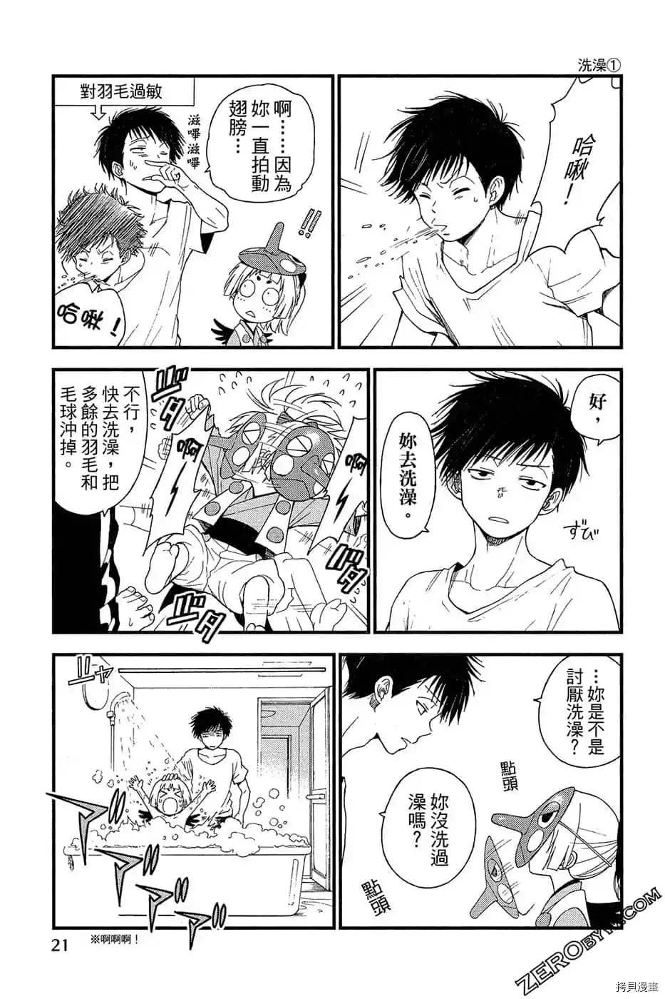 第22页