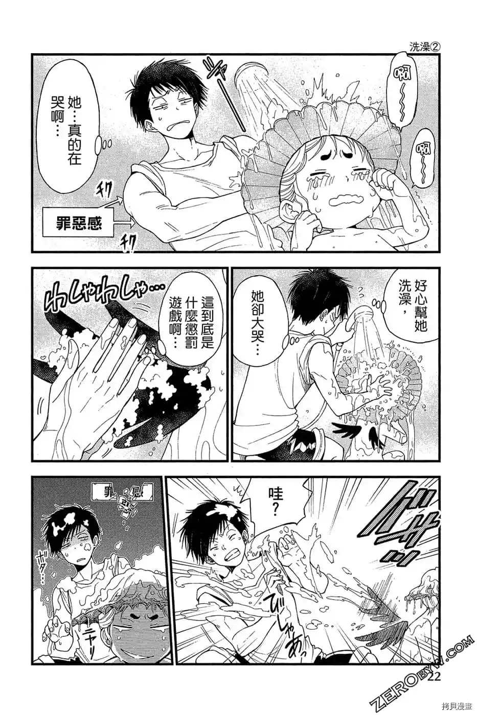第23页