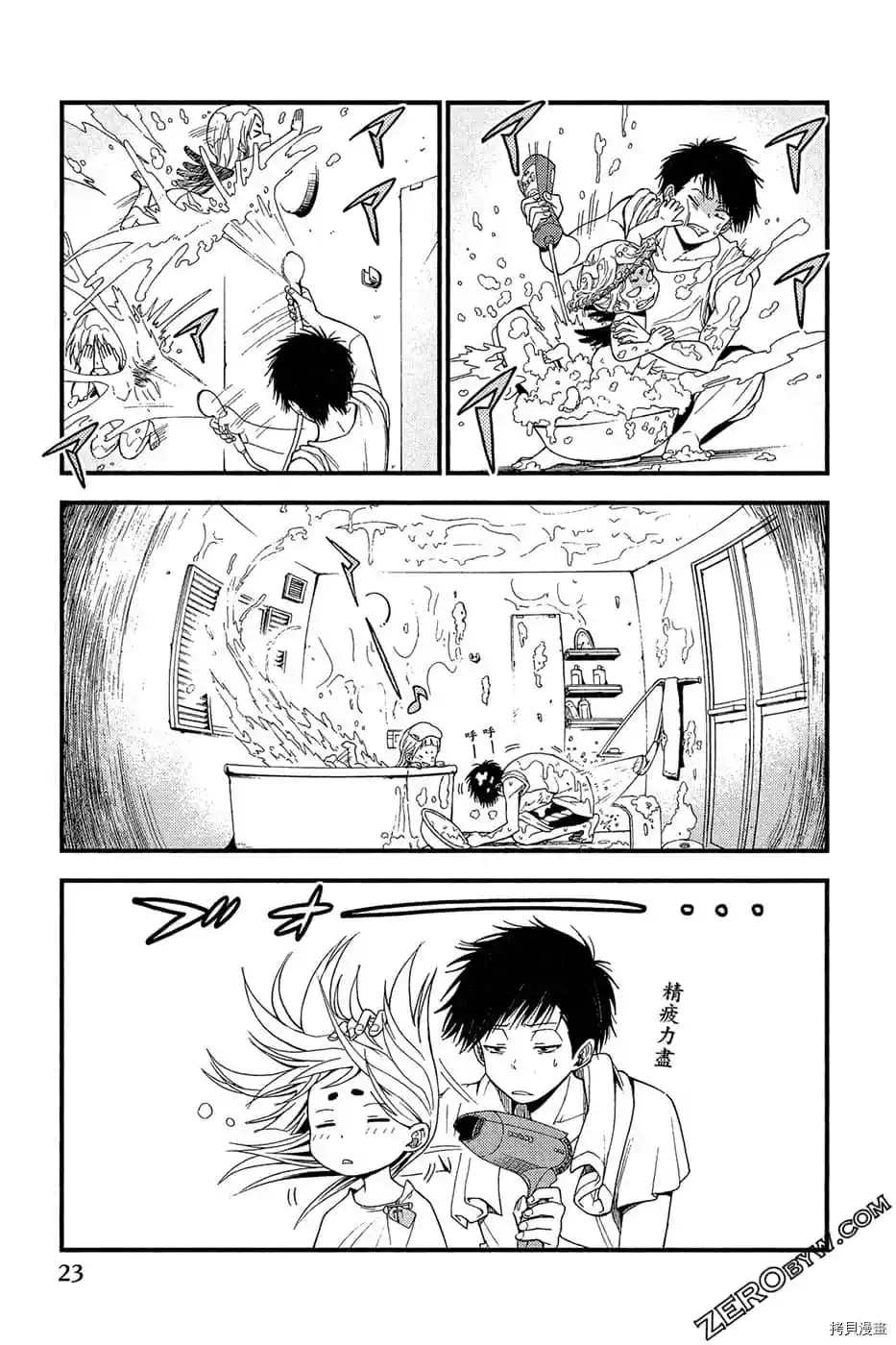 第24页
