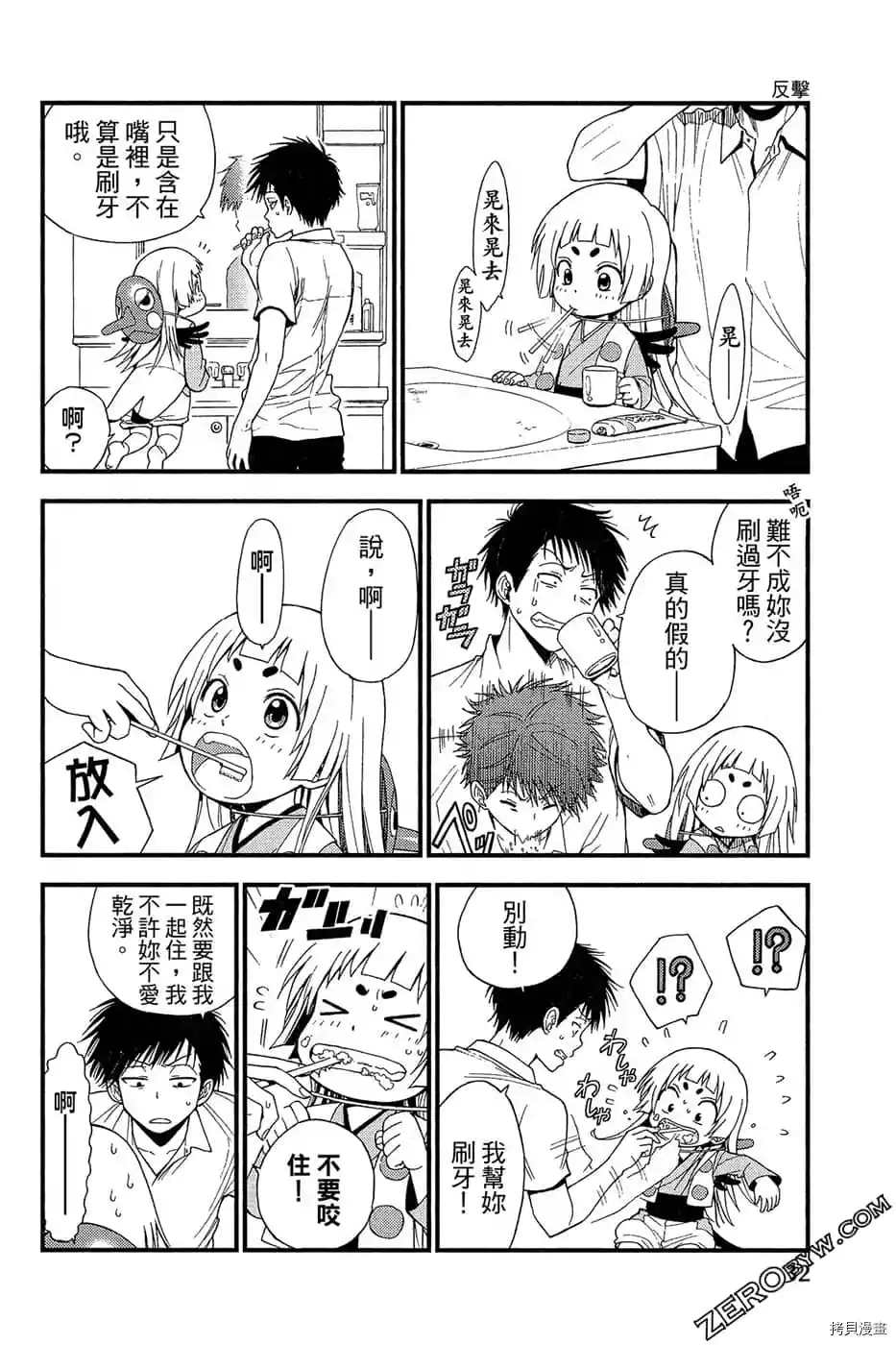 第33页