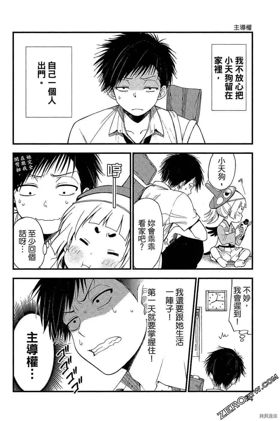 第35页