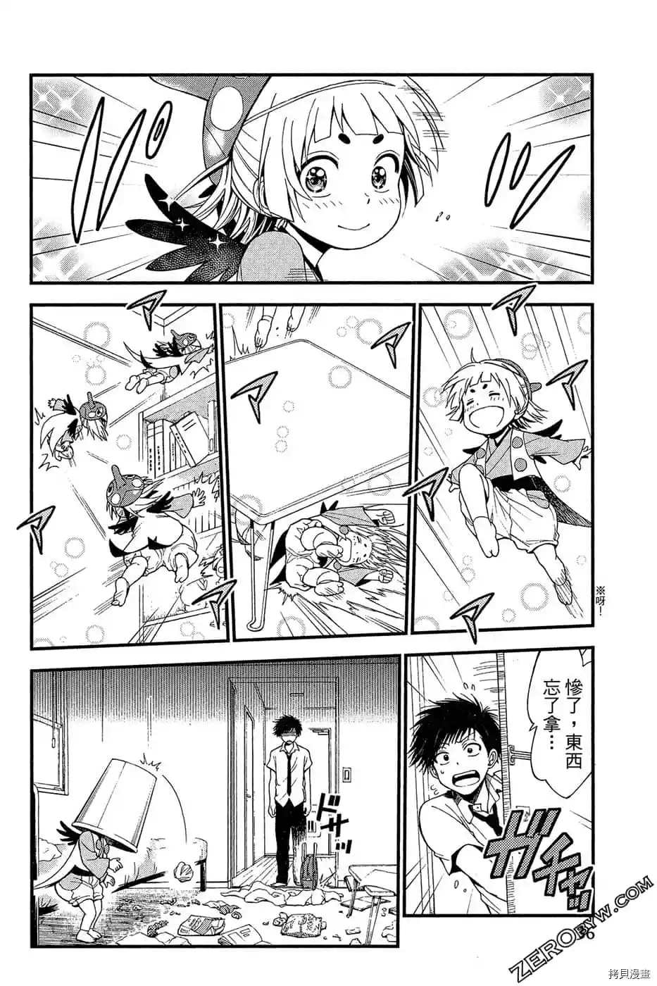 第37页
