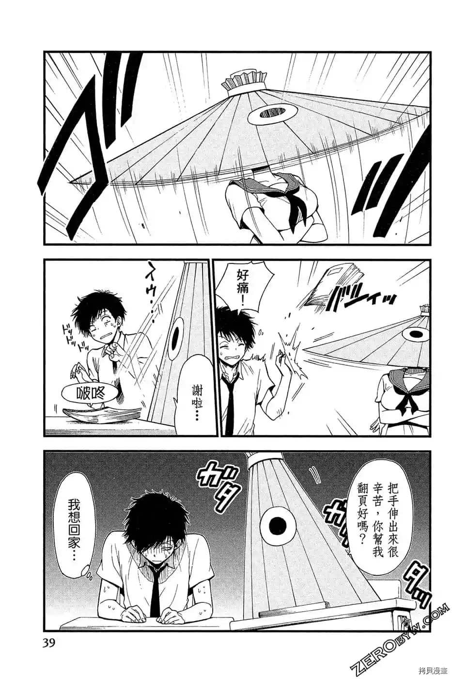 第40页