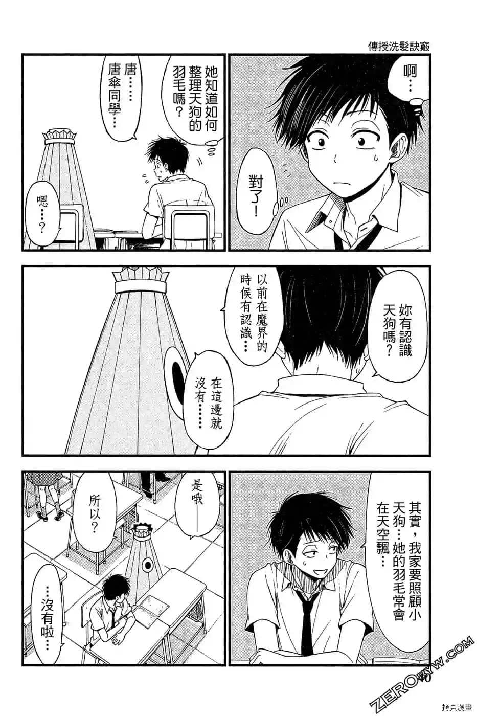 第41页
