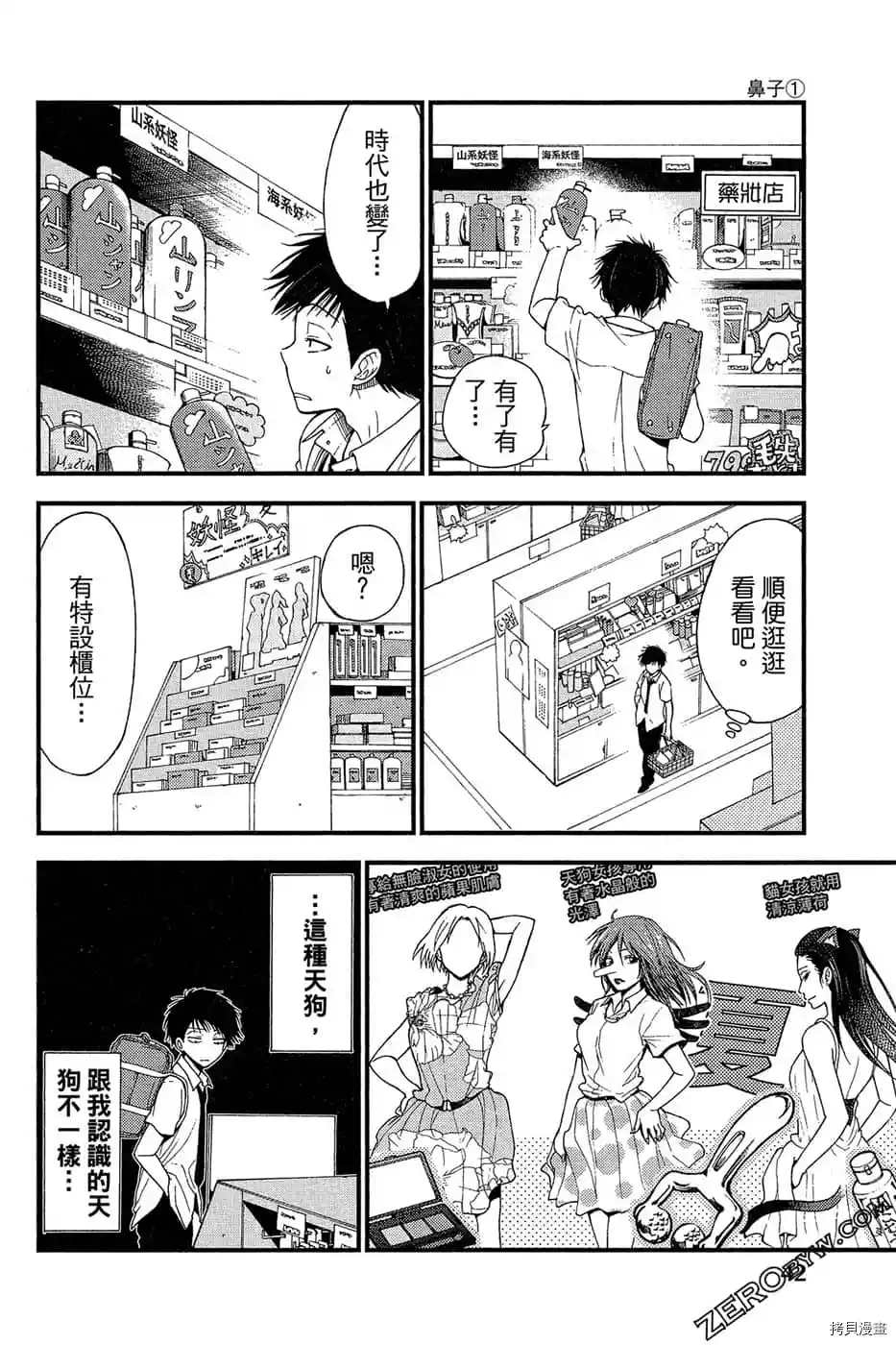 第43页