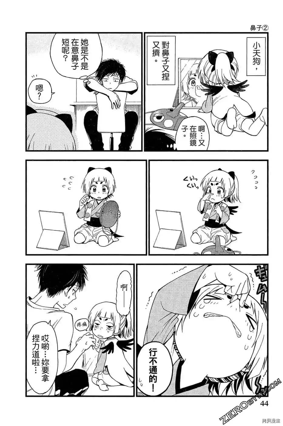 第45页
