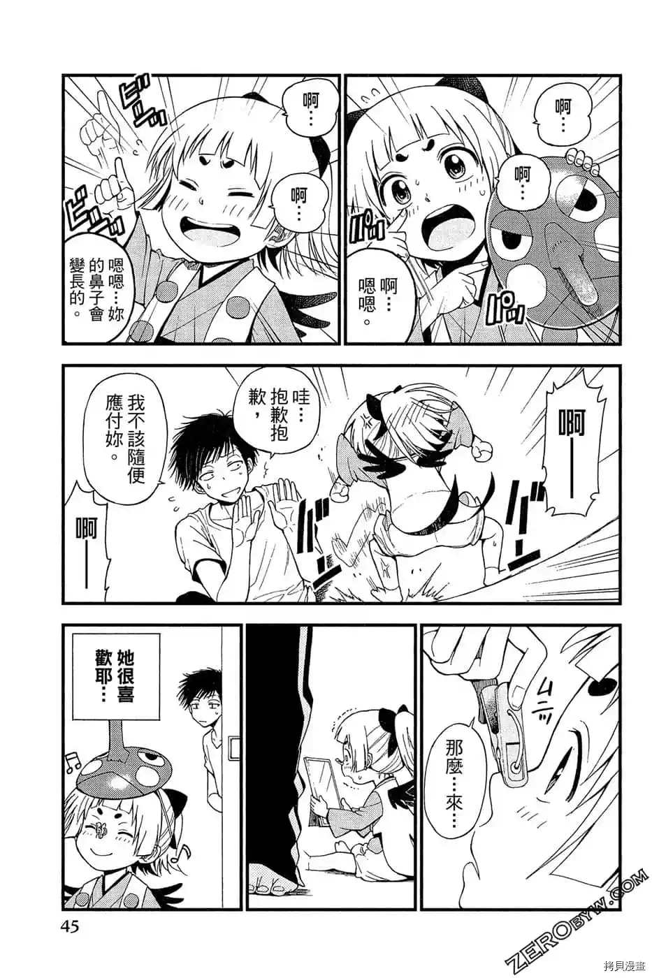 第46页