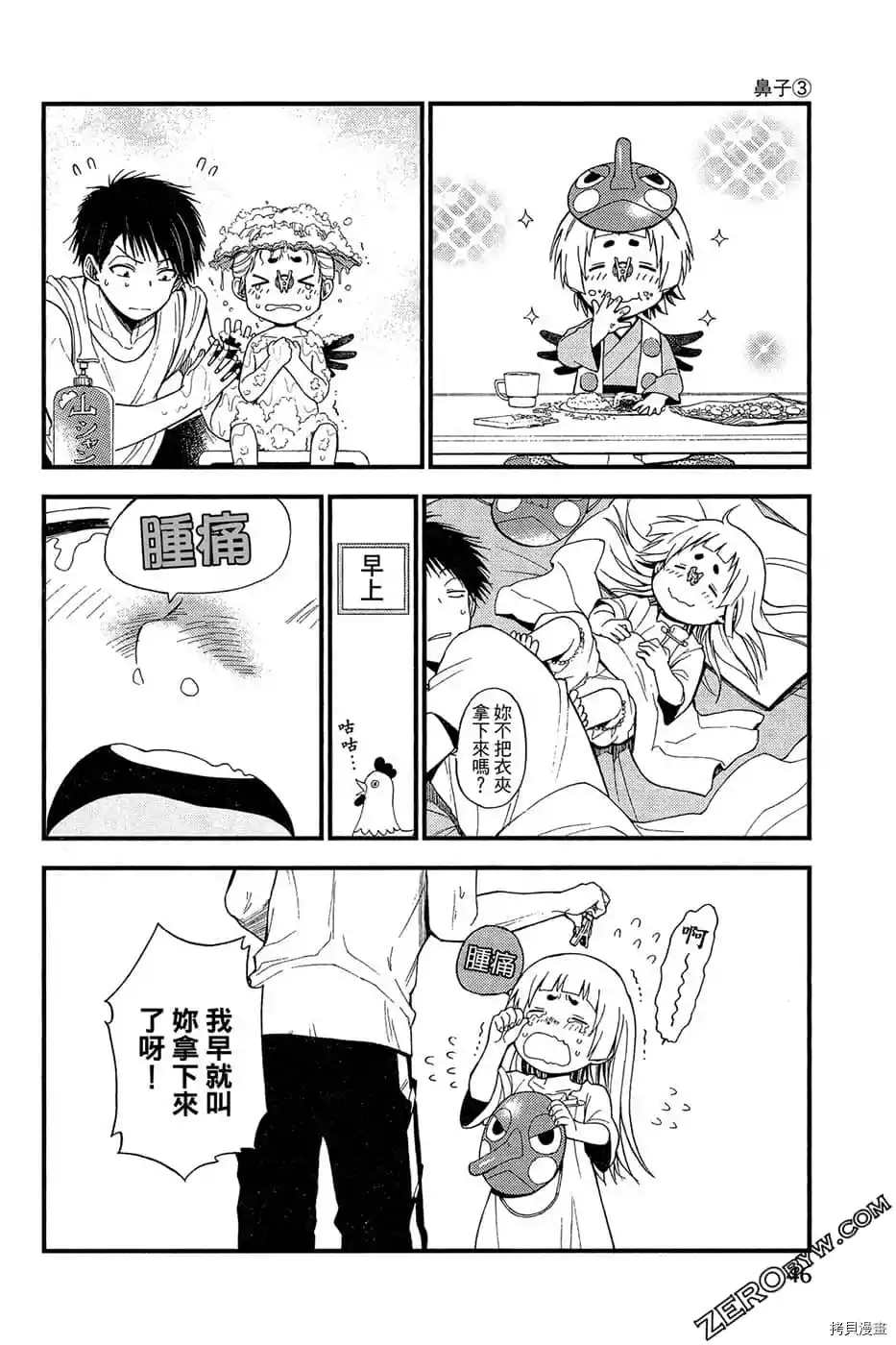 第47页