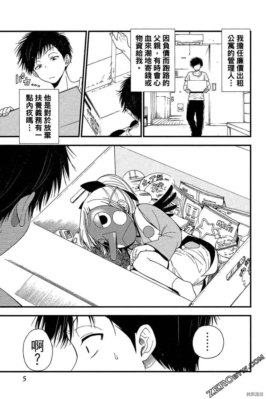 第6页