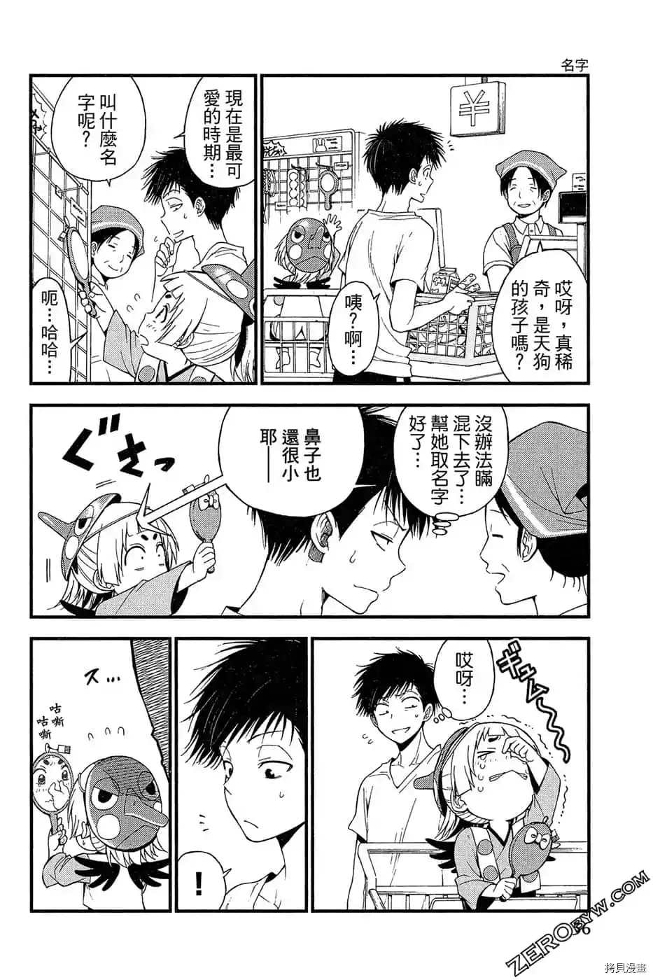 第57页
