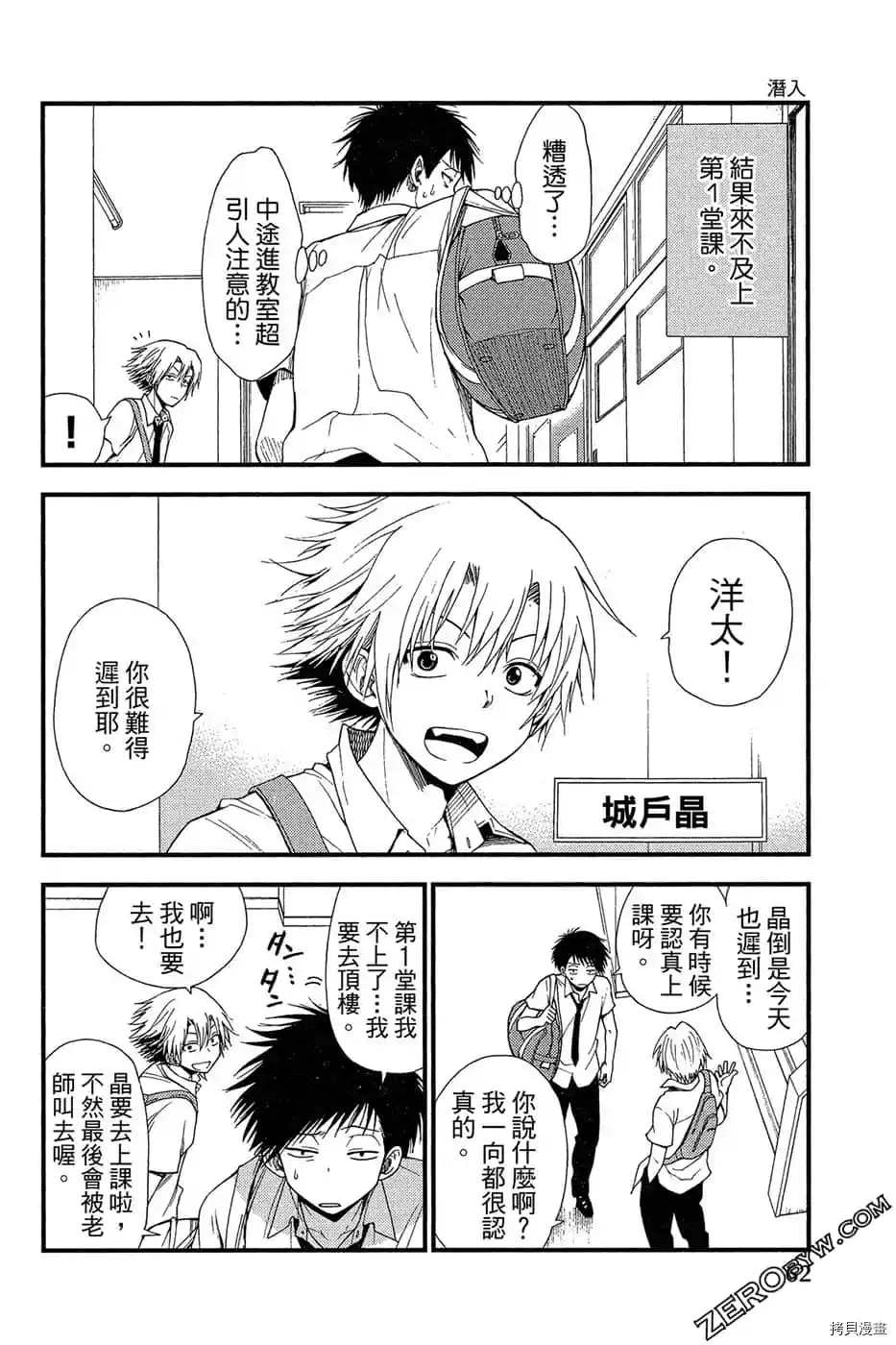 第63页