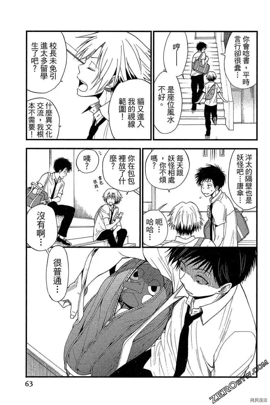 第64页