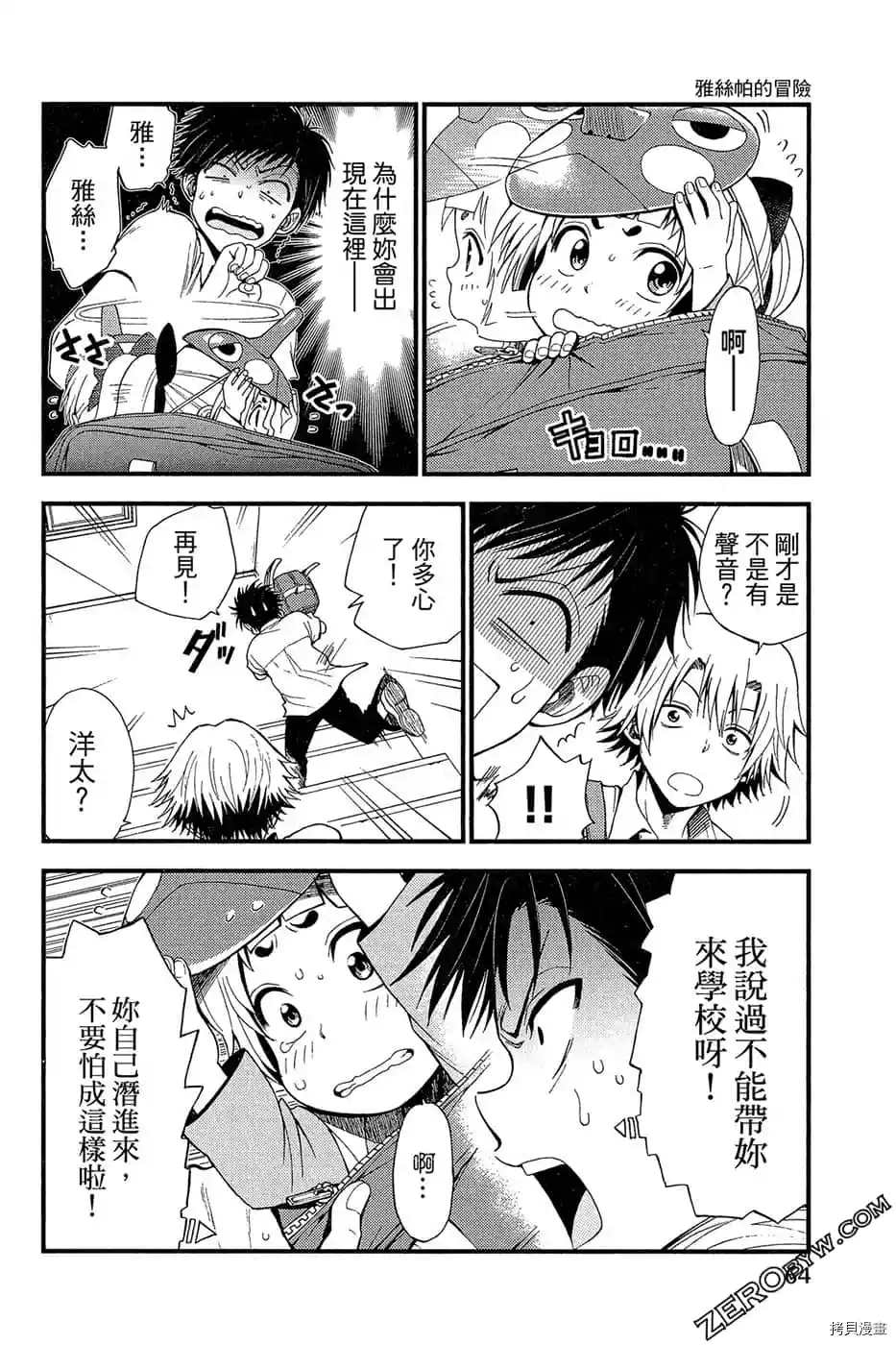 第65页