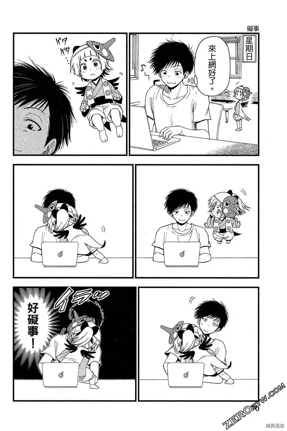 第71页