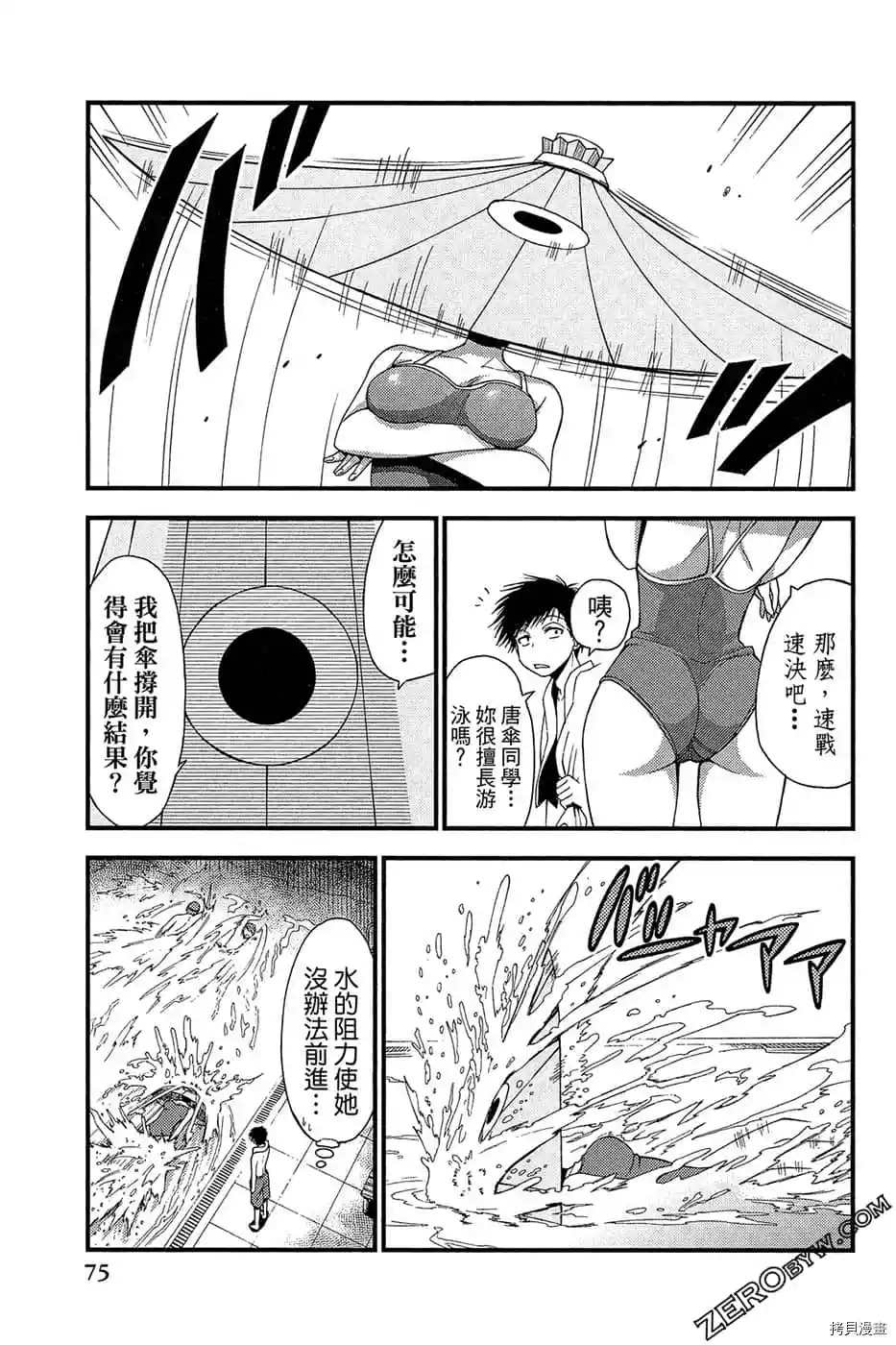 第76页