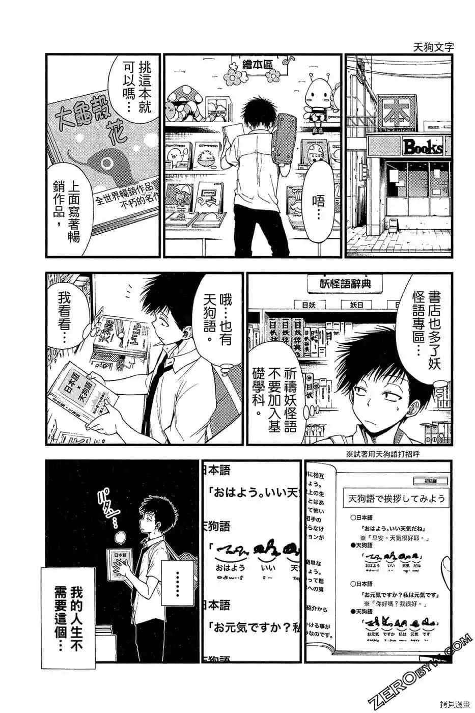 第78页