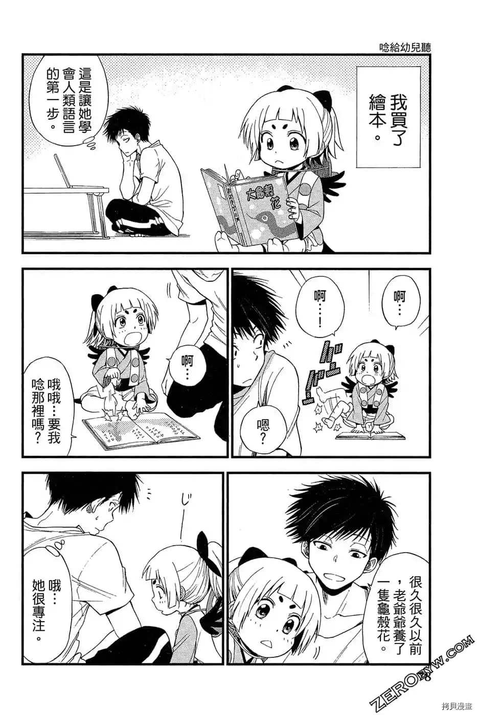 第79页