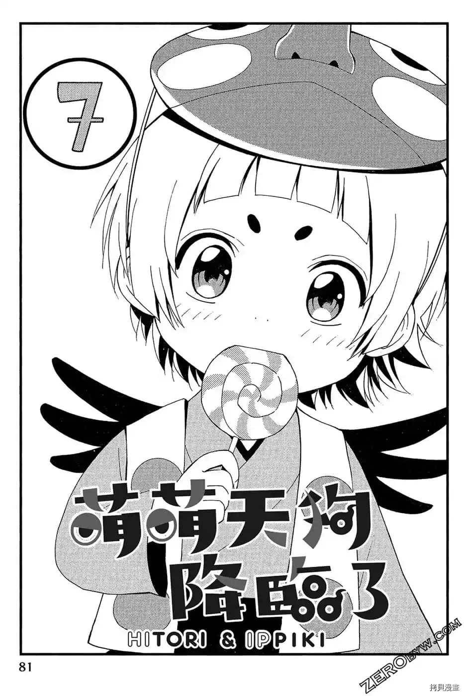 第82页