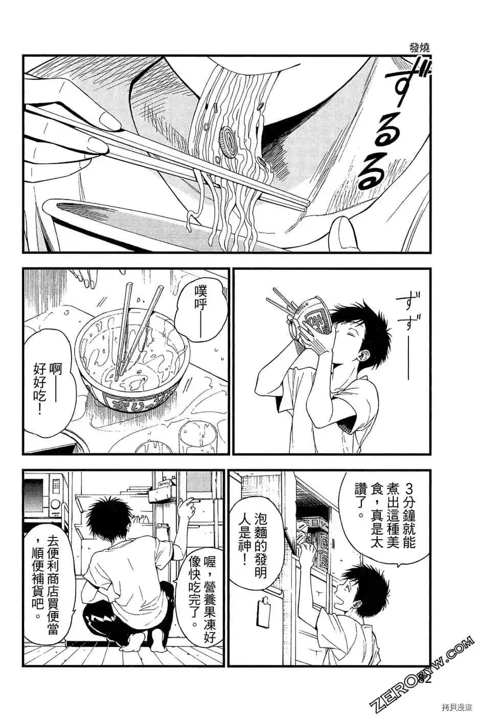 第83页