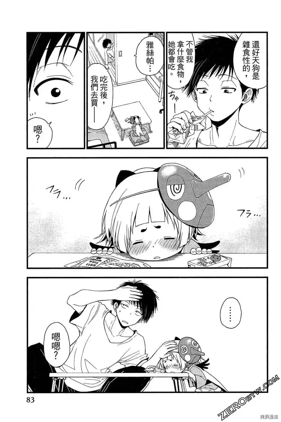 第84页