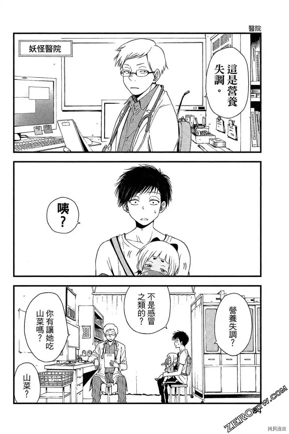 第85页