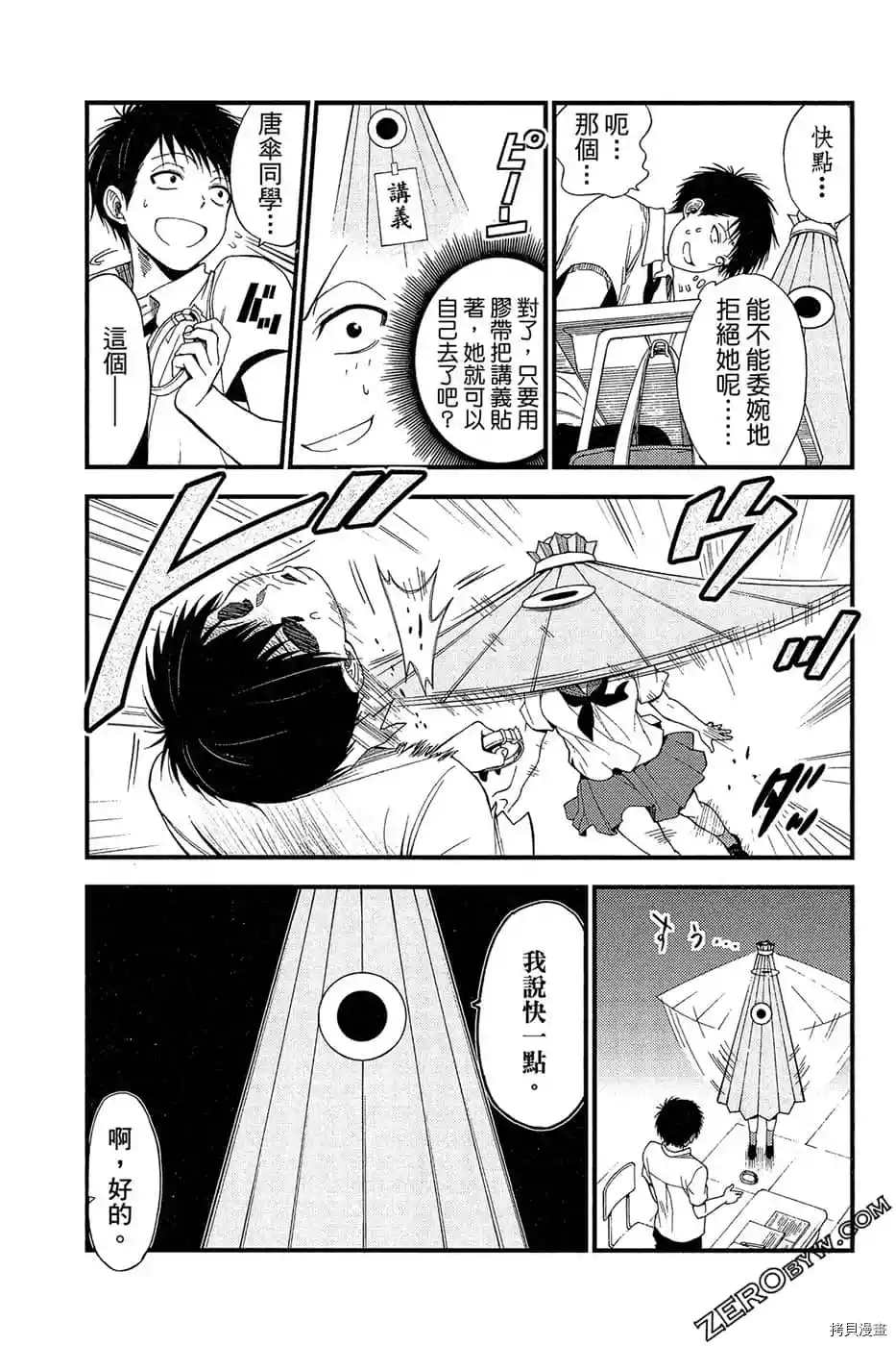 第94页