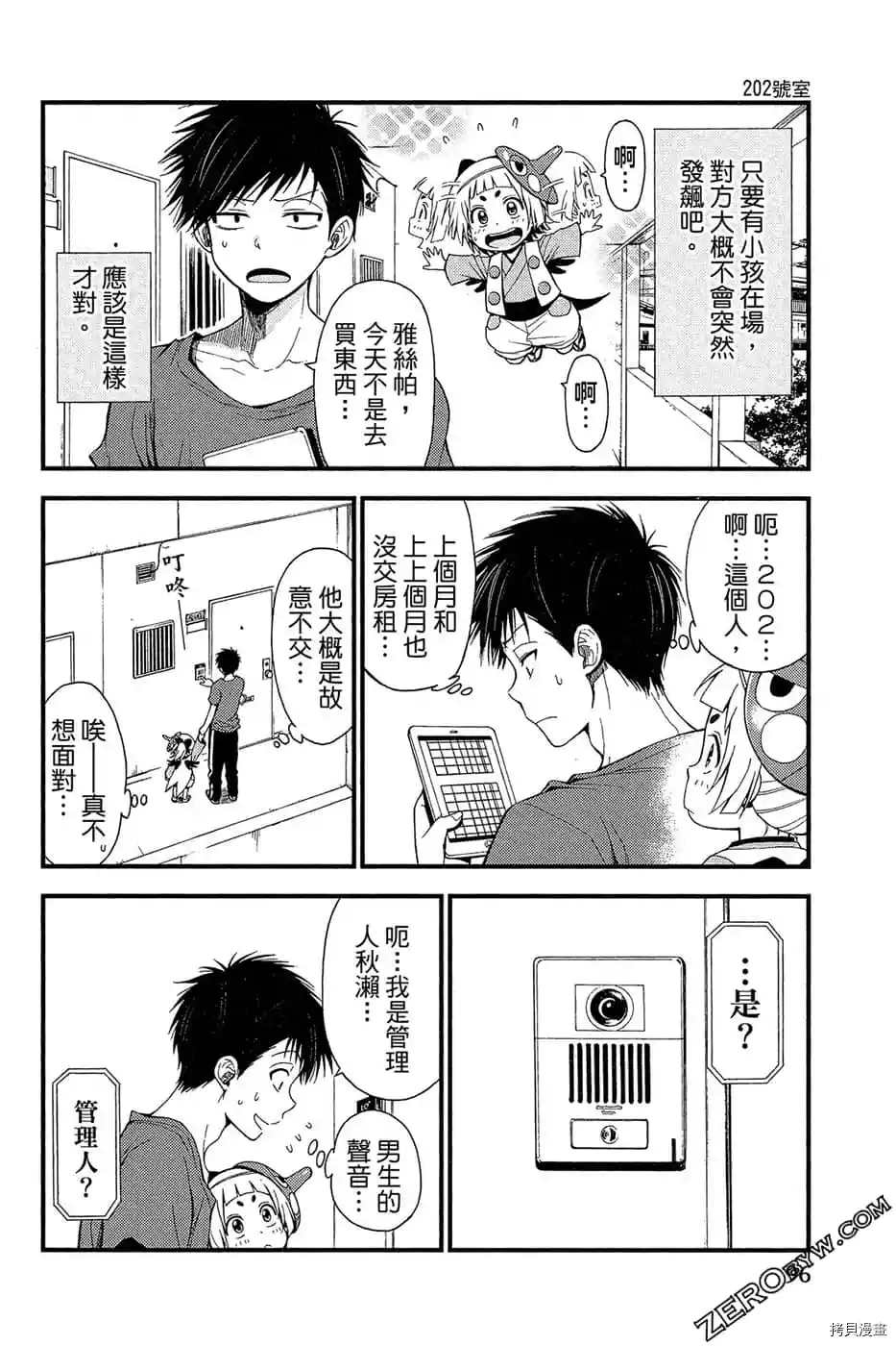 第97页