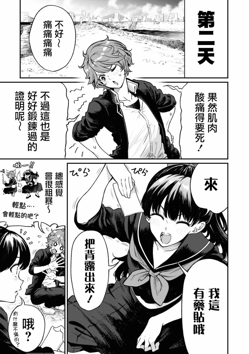第11页