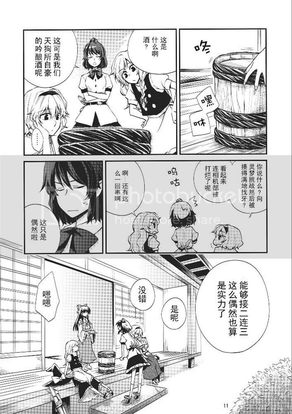 第11页