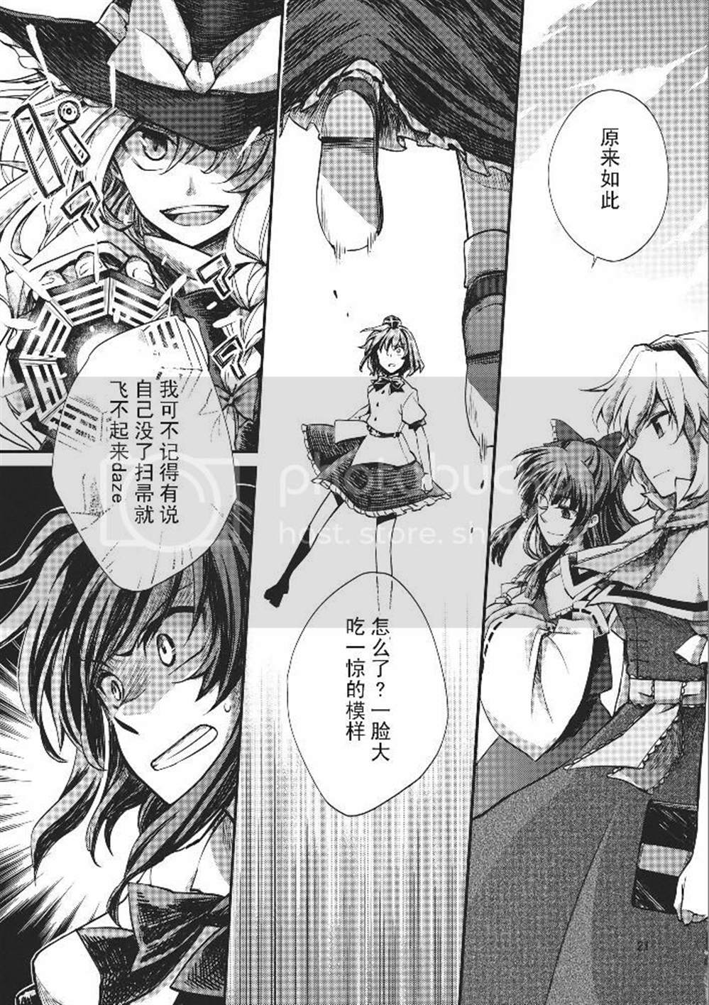 第21页
