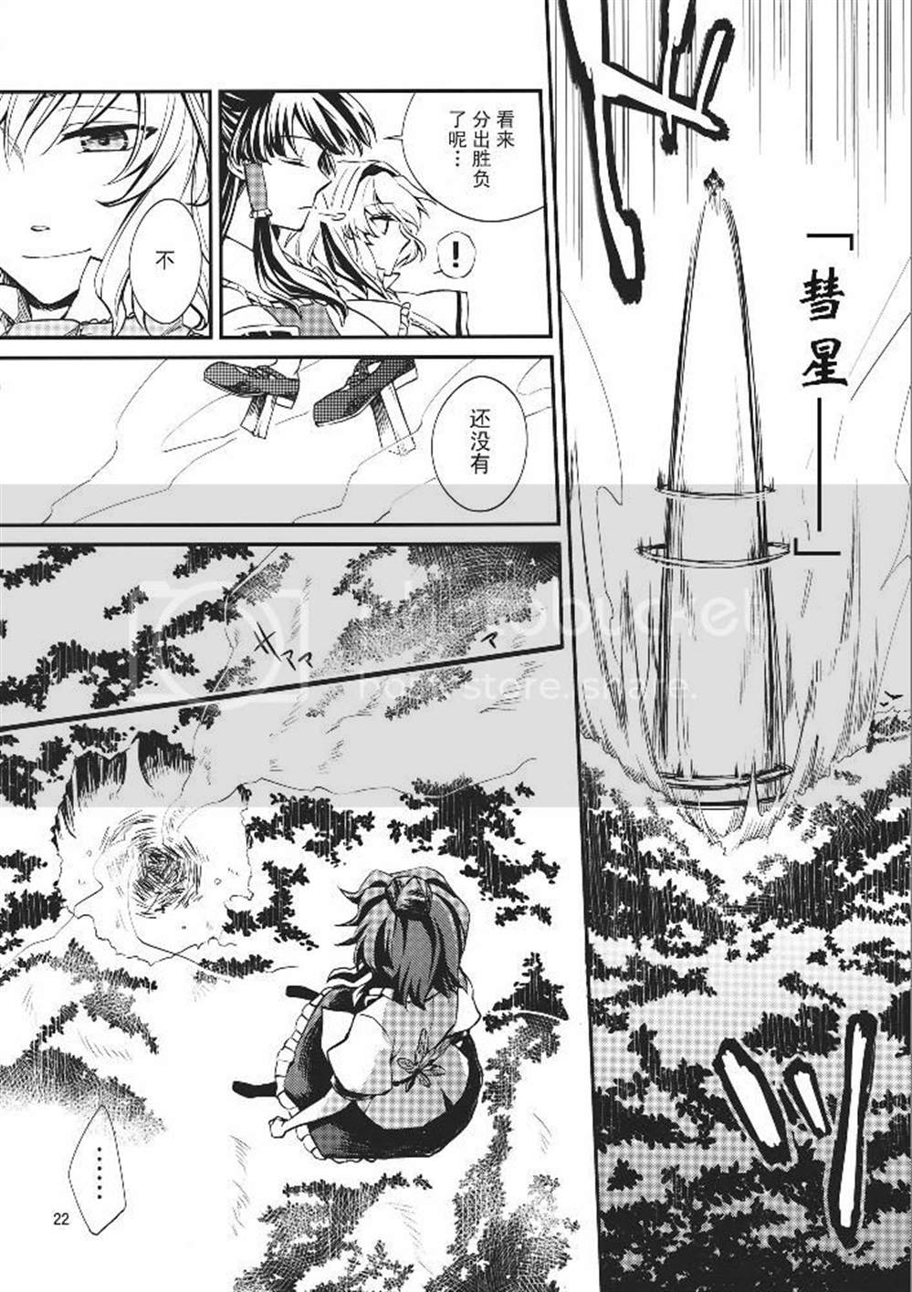 第22页