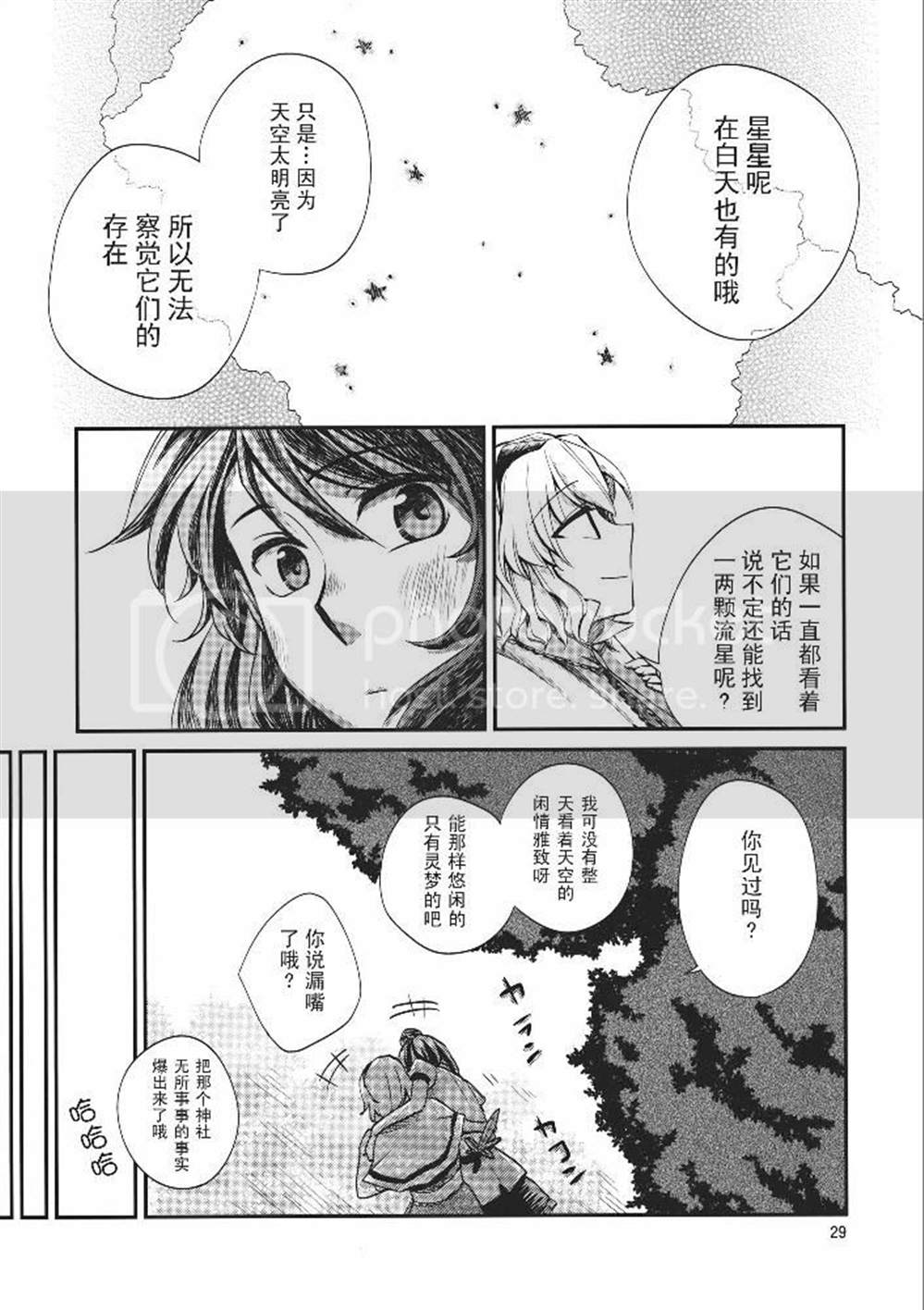 第29页