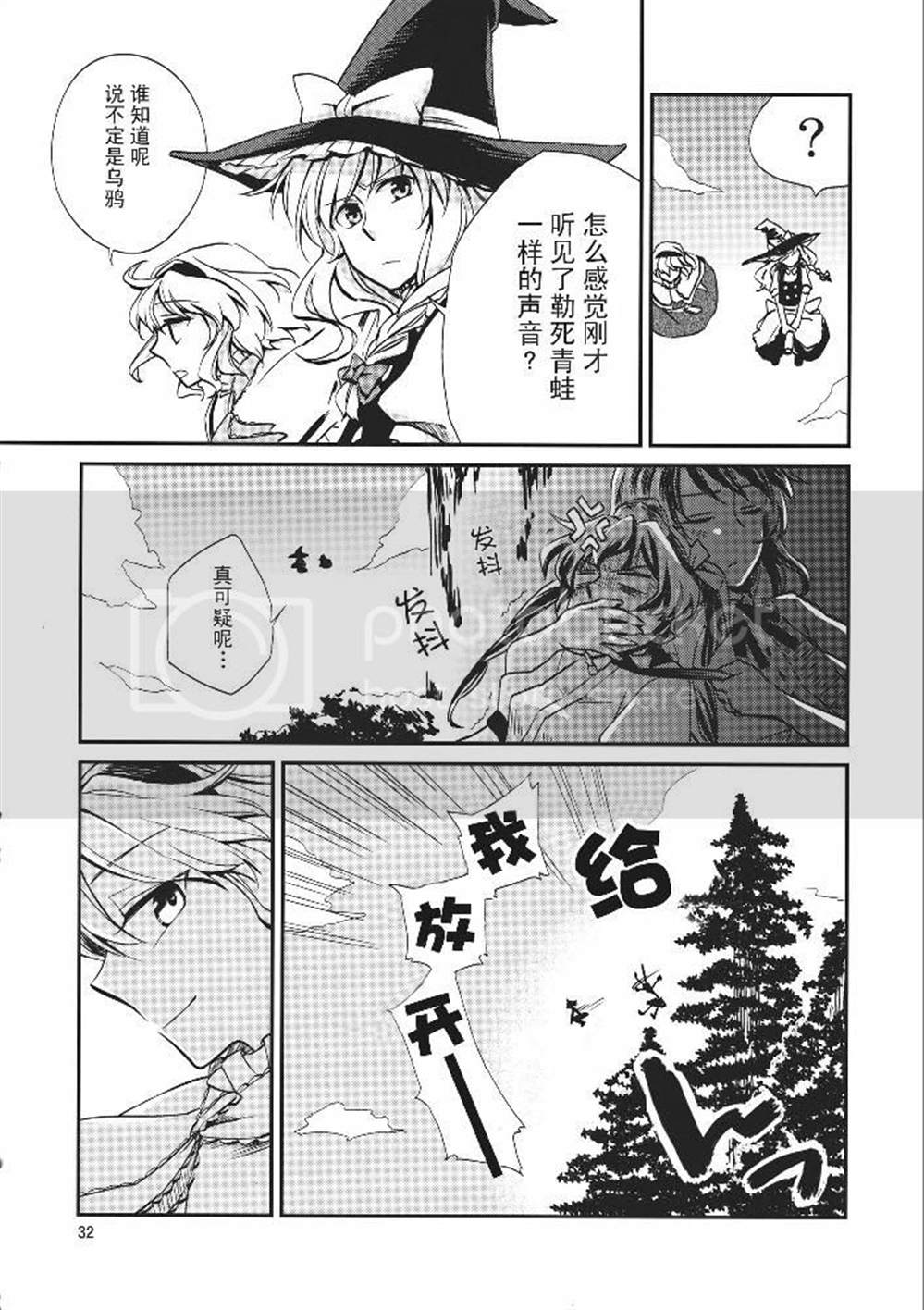 第32页
