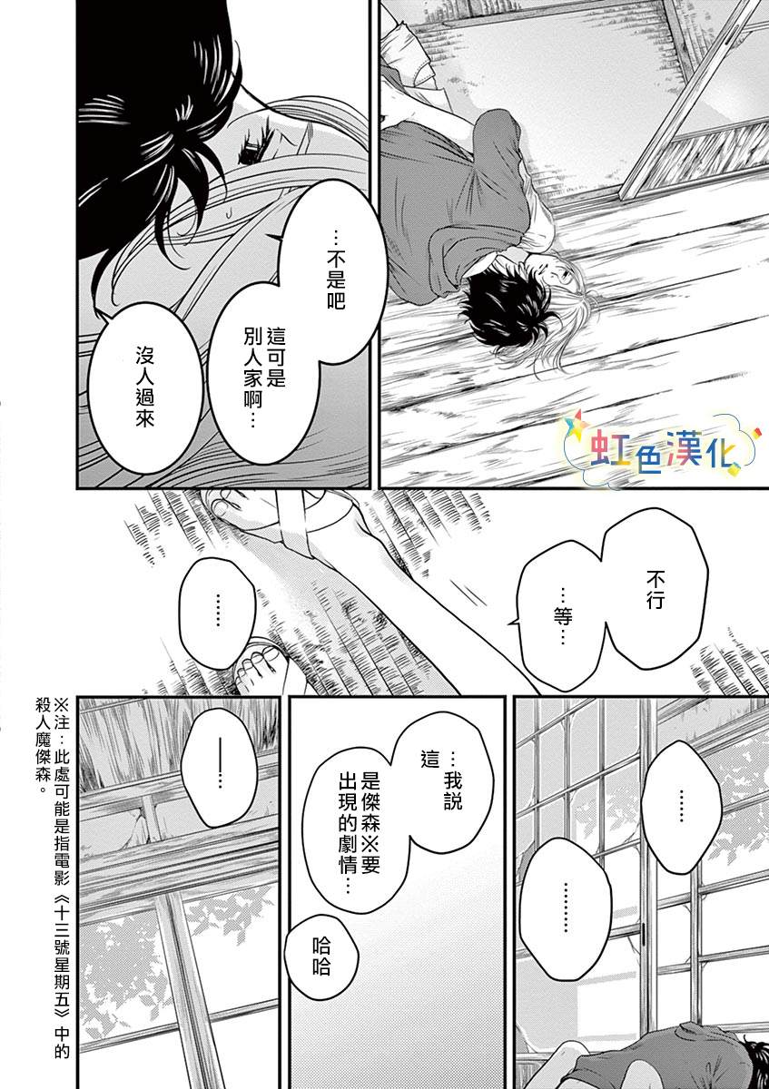 第35页