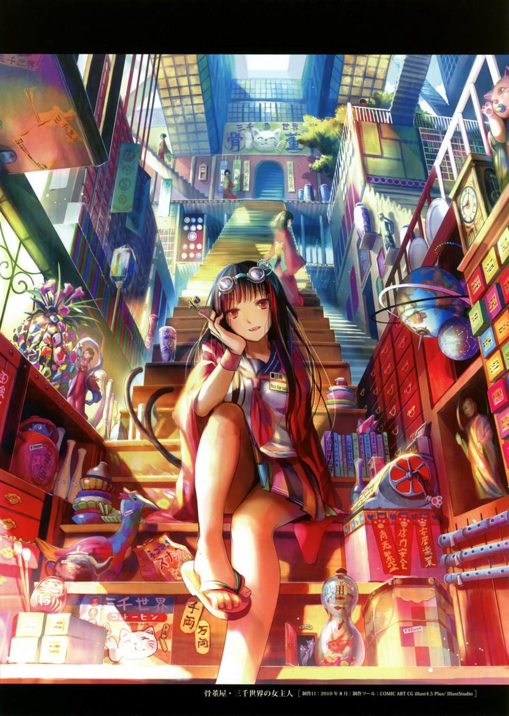 第24页