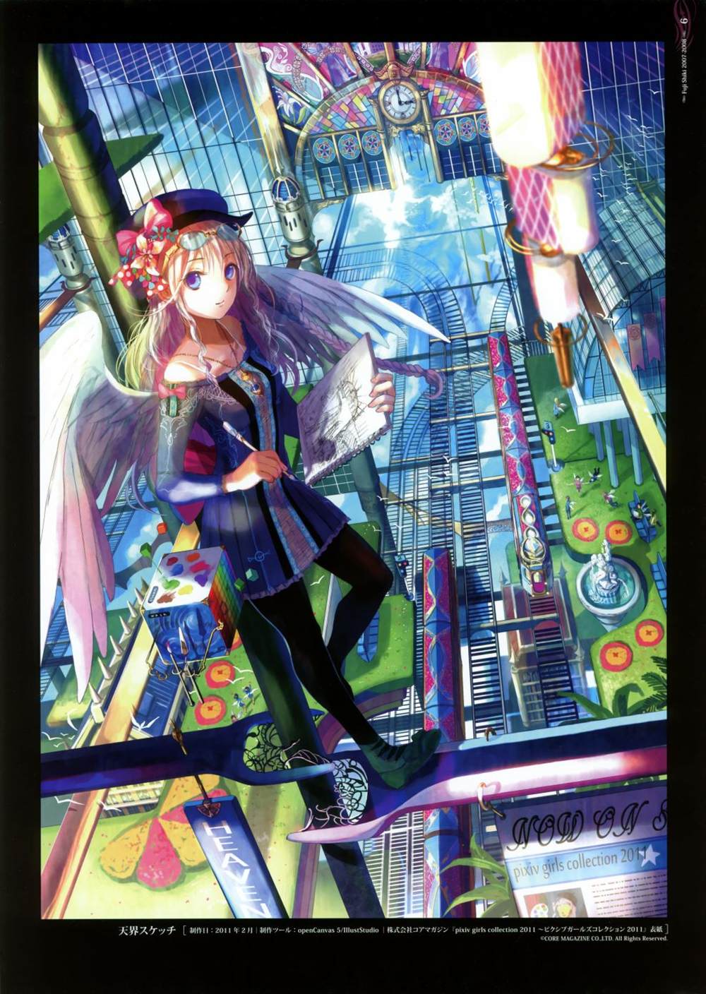 第9页