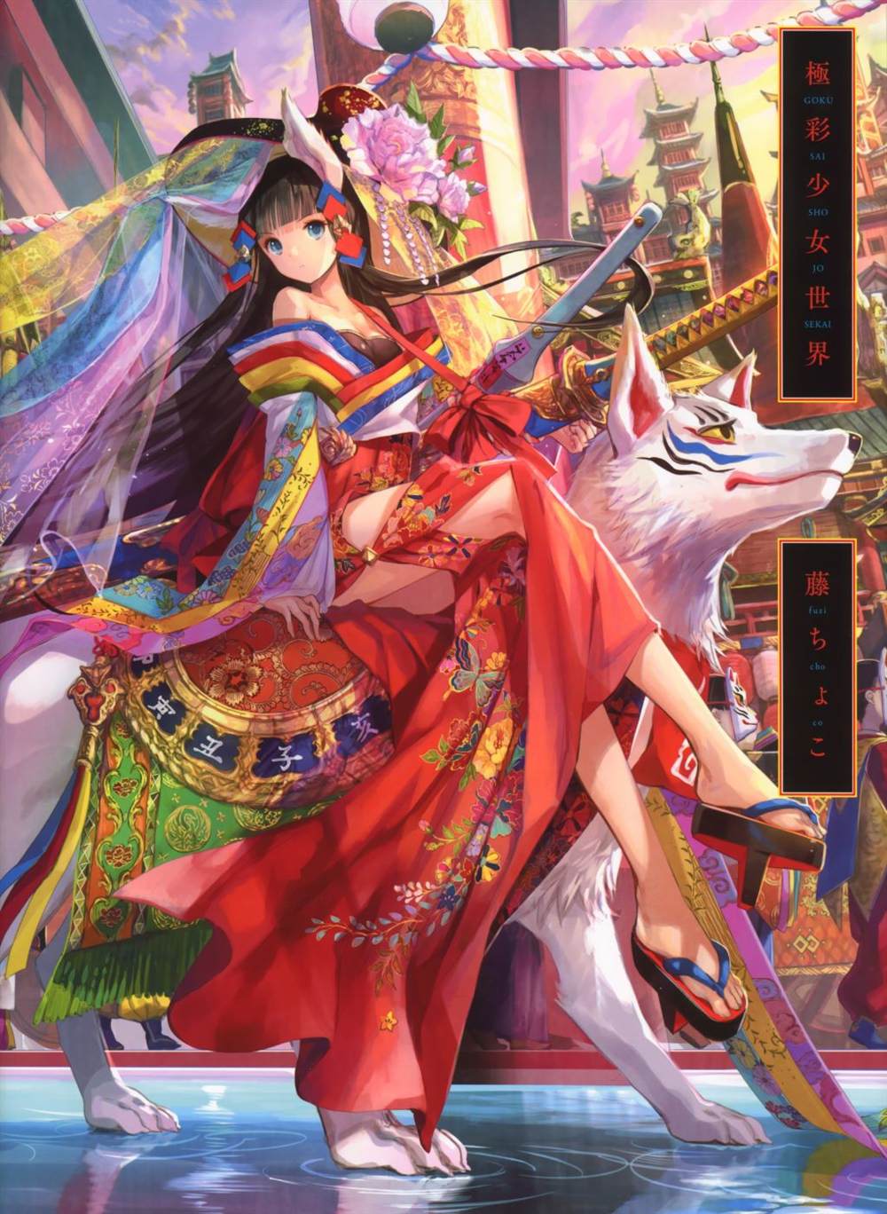 第1页