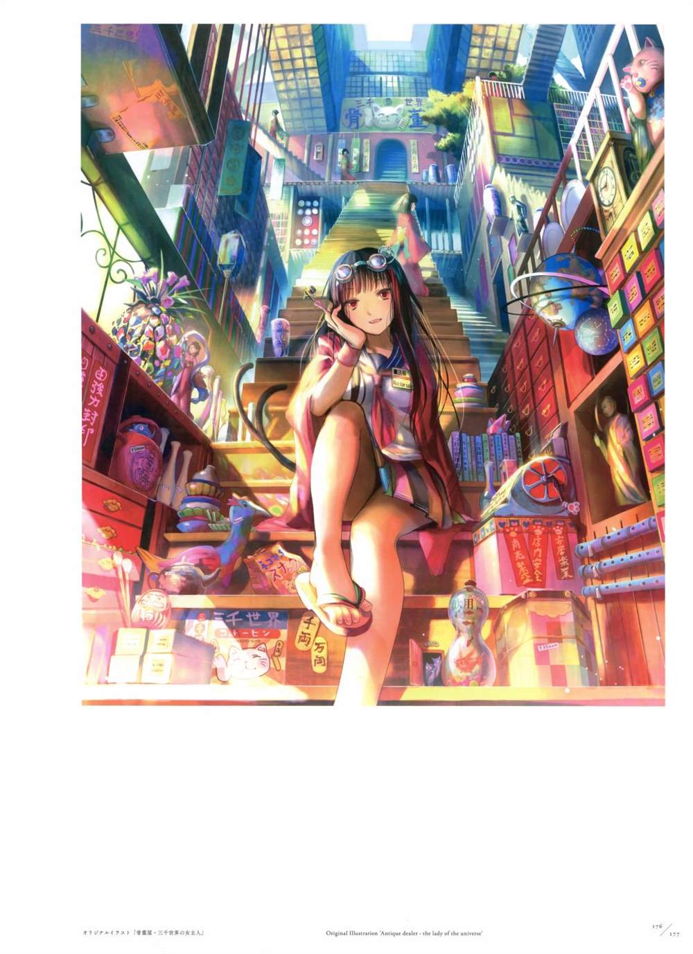 第132页