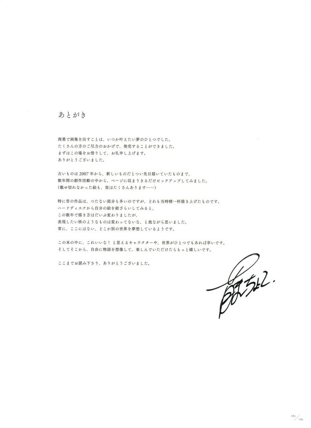 第137页