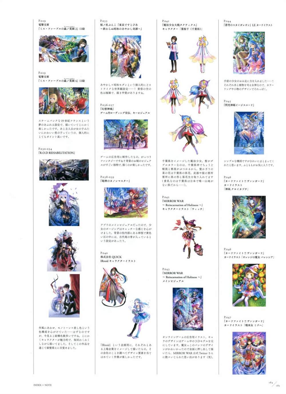 第139页