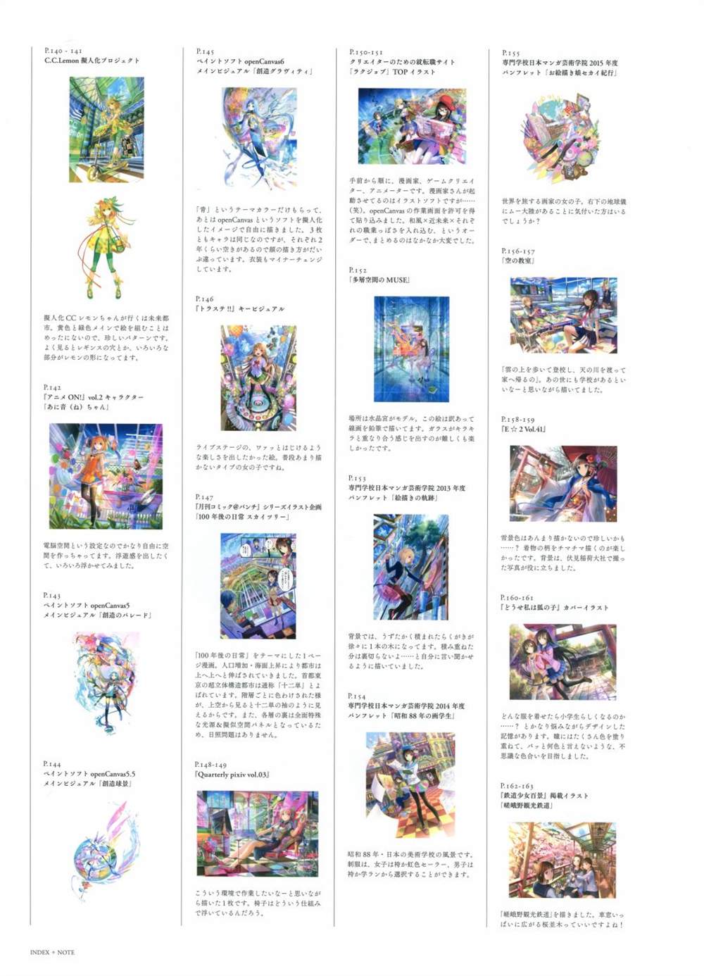 第144页