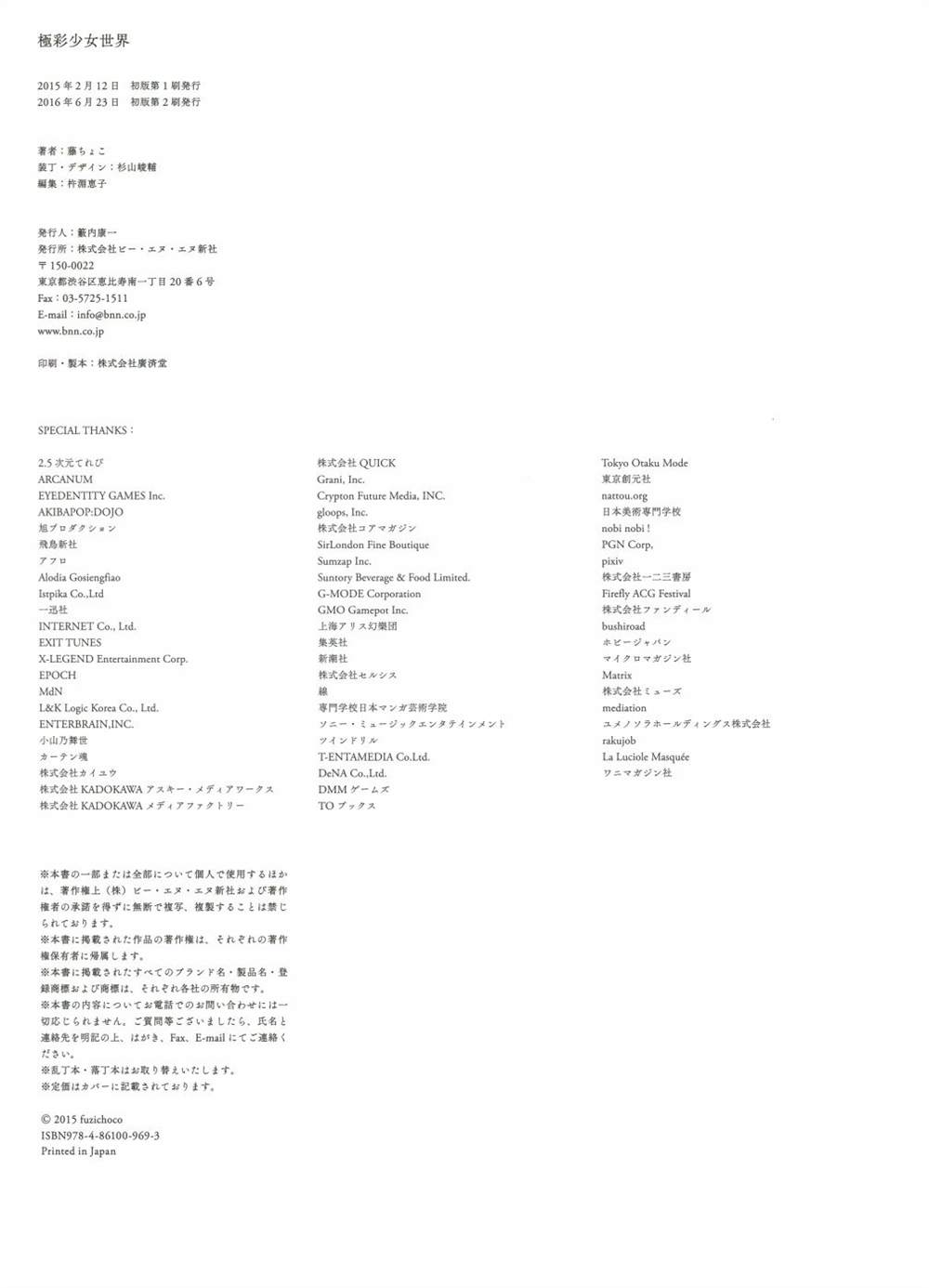 第146页