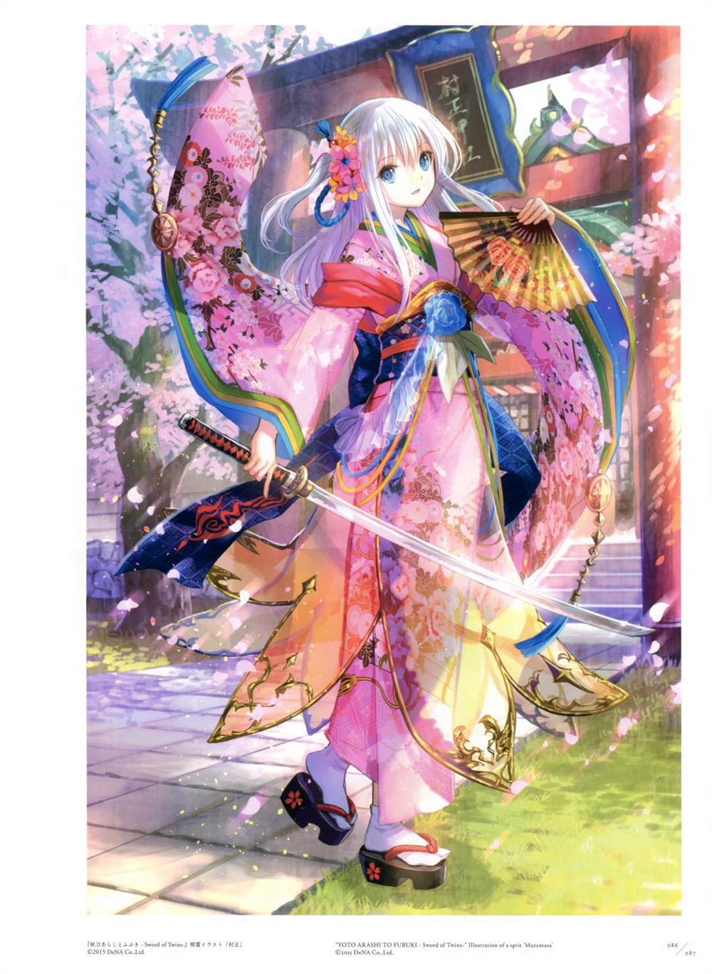 第65页