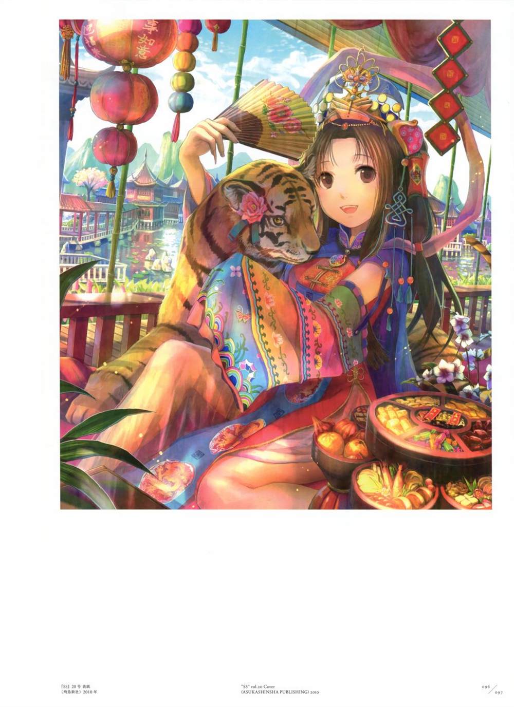 第72页