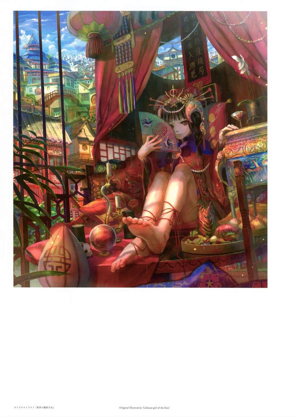 第74页