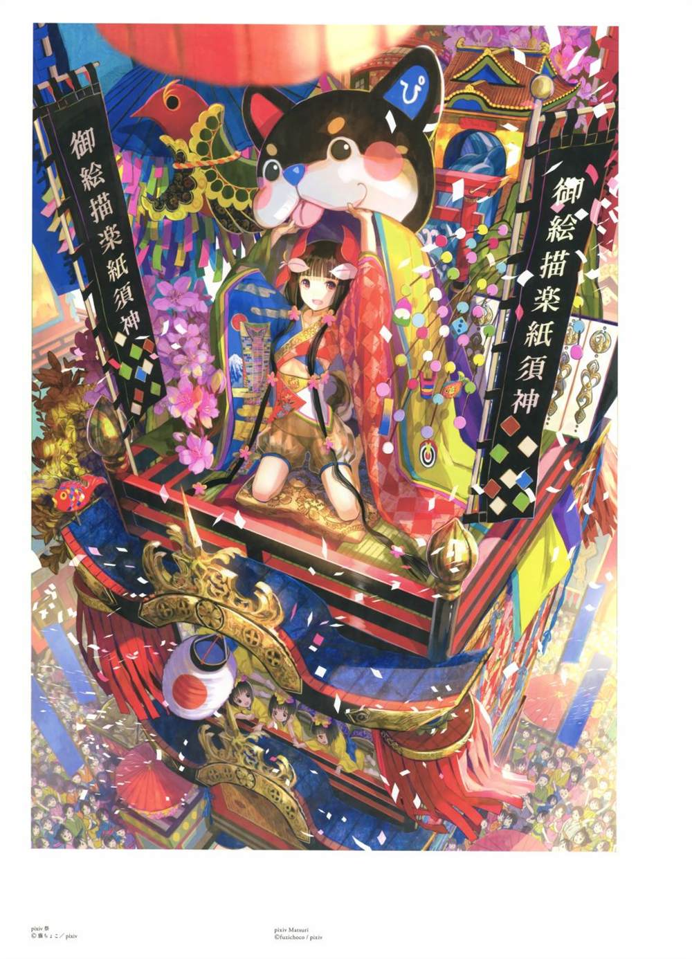 第93页
