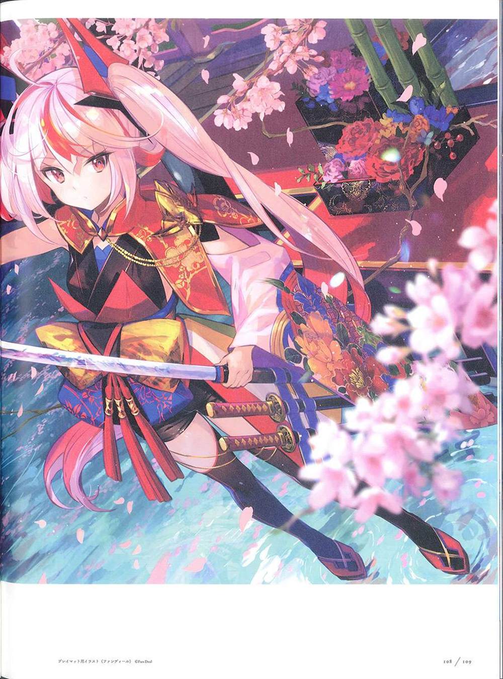 第108页