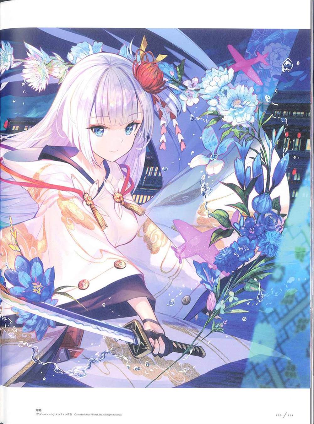 第120页