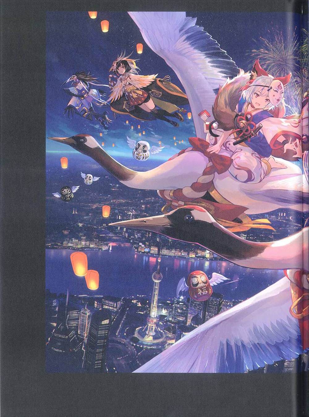 第127页