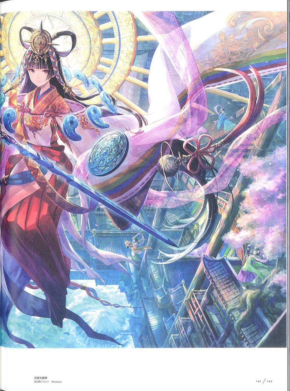 第142页